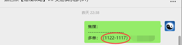 10月14日，焦煤：VIP精准策略（日间）多空减平62+20点