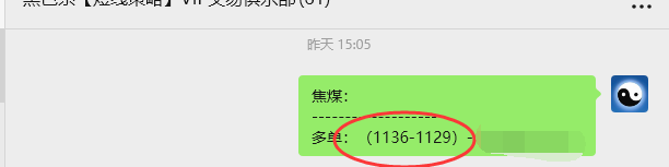 10月15日，焦煤：VIP精准策略（日间）多空减平56+15点