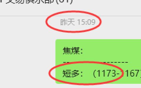10月17日，焦煤：VIP精准策略（日间）多空减平35+9点