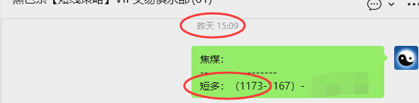 10月17日，焦煤：VIP精准策略（日间）多空减平35+9点