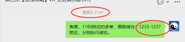10月20日,焦煤:VIP精准策略(日间)多空减平72+23点