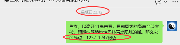 10月20日,焦煤:VIP精准策略(日间)多空减平72+23点