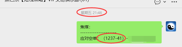 10月20日，焦煤：VIP精准策略（日间）多空减平72+23点