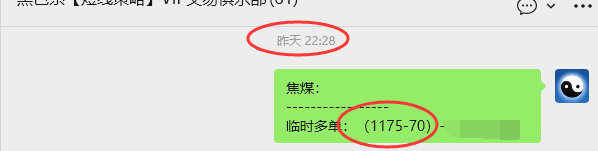 10月21日,焦煤:VIP精准策略(日间)多空减平39+15点