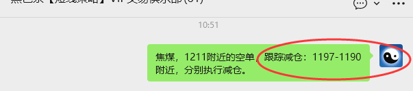 10月22日，焦煤：VIP精准策略（日间）多空减平33+13点