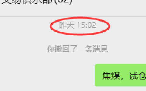 10月23日，焦煤：VIP精准策略（日间）多空减平44+29点