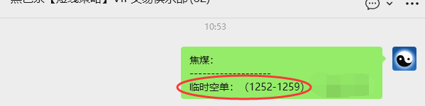10月23日，焦煤：VIP精准策略（日间）多空减平44+29点