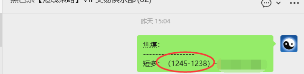 10月24日，焦煤：VIP精准策略（日间）多空减平41+11点