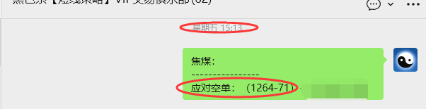 10月27日，焦煤：VIP精准策略（日间）多空减平49+15点