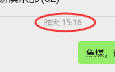10月28日，焦煤：VIP精准策略（日间）多空减平27+8点