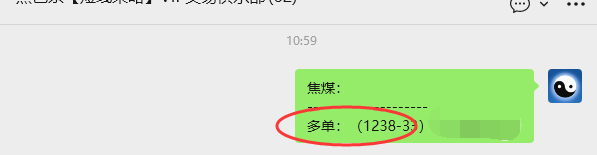 10月28日，焦煤：VIP精准策略（日间）多空减平27+8点