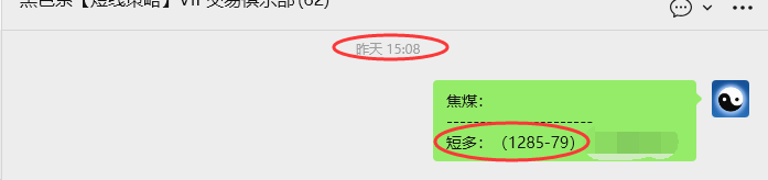 10月30日，焦煤：VIP精准策略（日间）多空减平55+14点