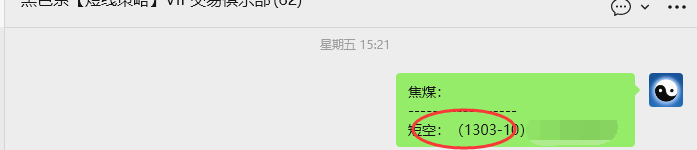 11月3日，焦煤：VIP精准策略（日间）多空减平48+13点