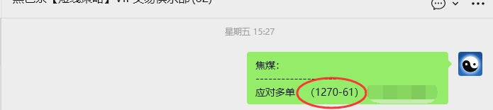 11月3日，焦煤：VIP精准策略（日间）多空减平48+13点