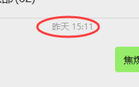 11月5日，焦煤：VIP精准策略（日间）多空减平32+12点