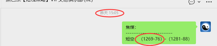 11月5日，焦煤：VIP精准策略（日间）多空减平32+12点