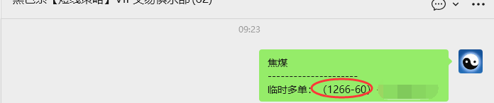 11月7日，焦煤：VIP精准策略（日间）多空减平45+15点