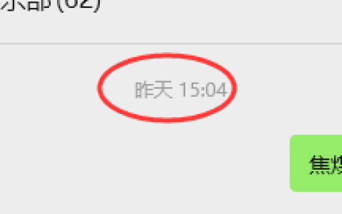 11月11日，焦煤：VIP精准策略（日间）多空减平53+28点