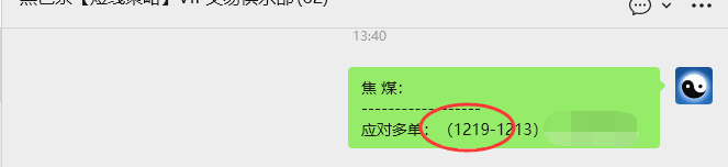 11月11日，焦煤：VIP精准策略（日间）多空减平53+28点
