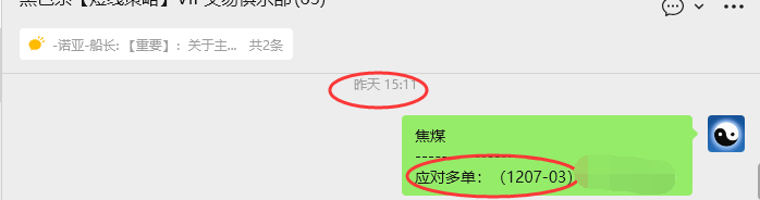 11月13日，焦煤：VIP精准策略（日间）多空减平28+7点