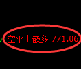11月14日，焦煤+螺纹+铁矿石：规则化（系统策略）复盘汇总