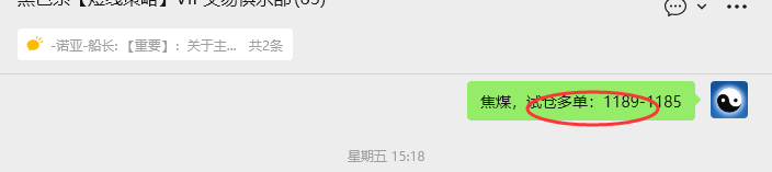 11月17日，焦煤：VIP精准策略（日间）多空减平27+10点