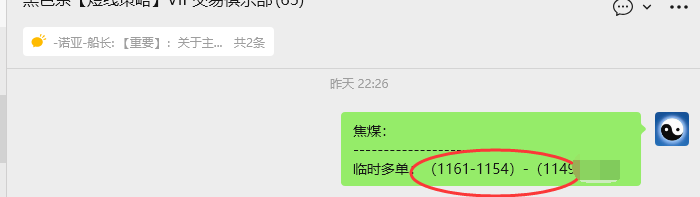 11月18日，焦煤：VIP精准策略（日间）多空减平49+15点