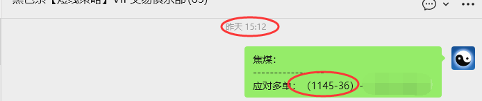 11月19日，焦煤：VIP精准策略（日间）多空减平30+7点