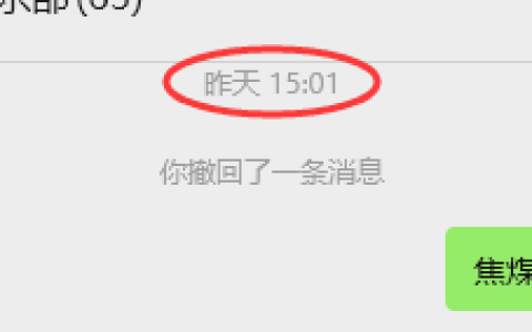 11月20日，焦煤：VIP精准策略（日间）多空减平41+20点