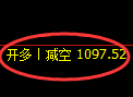 11月21日，焦煤+螺纹+铁矿石：规则化（系统策略）复盘汇总
