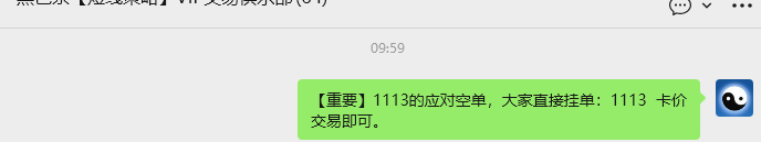 11月25日,焦煤:VIP精准策略(日间)多空减平30+7点