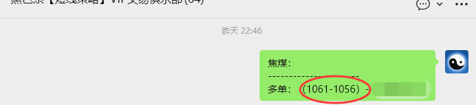 11月26日，焦煤：VIP精准策略（日间）多空减平46+14点