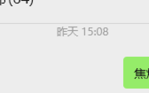 11月27日，焦煤：VIP精准策略（日间）多空减平24+9点