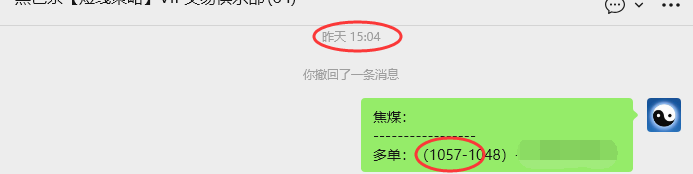 11月28日，焦煤：VIP精准策略（日间）多空减平19+7点