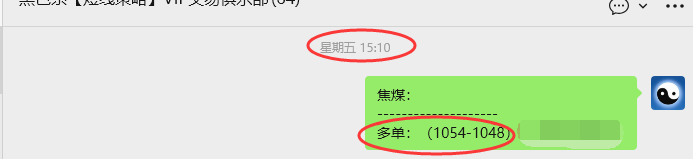 12月1日，焦煤：VIP精准策略（日间）多空减平66+20点