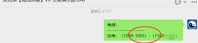 12月1日，焦煤：VIP精准策略（日间）多空减平66+20点