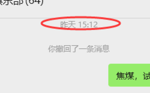 12月2日，焦煤：VIP精准策略（日间）多空减平20+6点