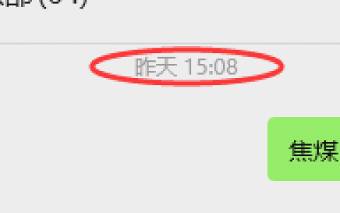 12月3日，焦煤：VIP精准策略（日间）多空减平42+11点