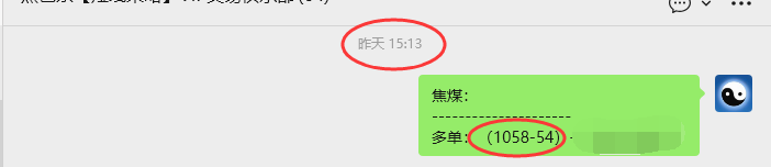 12月4日，焦煤：VIP精准策略（日间）多空减平48+11点