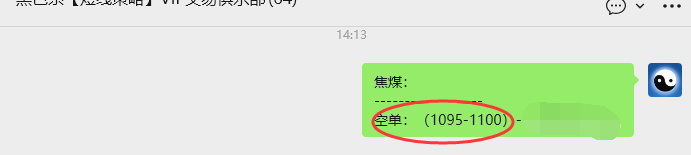 12月4日，焦煤：VIP精准策略（日间）多空减平48+11点