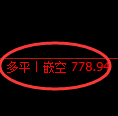 12月5日，焦煤+螺纹+铁矿石：规则化（系统策略）复盘汇总