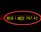 12月5日，焦煤+螺纹+铁矿石：规则化（系统策略）复盘汇总