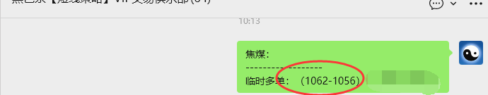 12月5日，焦煤：VIP精准策略（日间）多空减平33+15点