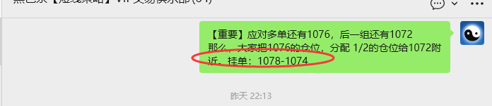 12月9日，焦煤：VIP精准策略（日间）多空减平30+10点