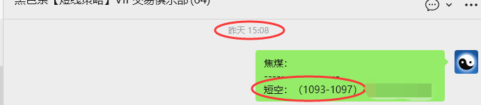 12月10日，焦煤：VIP精准策略（日间）多空减平52+13点