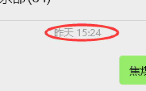 12月12日，焦煤：VIP精准策略（日间）多空减平52+15点