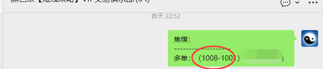 12月12日，焦煤：VIP精准策略（日间）多空减平52+15点