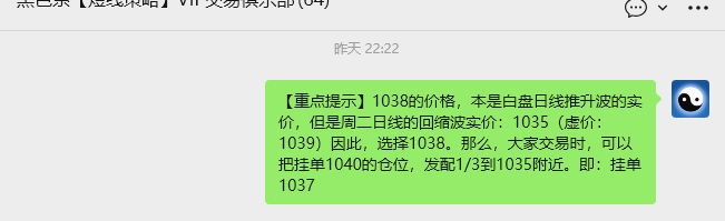 12月16日，焦煤：VIP精准策略（日间）多空减平70+18点