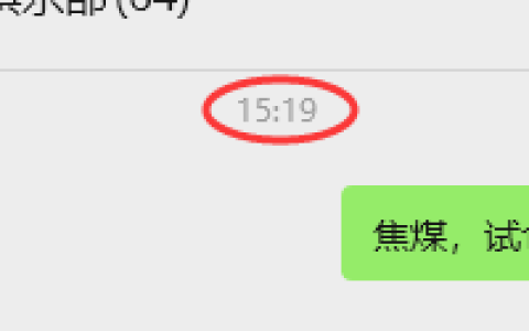 12月18日，焦煤：VIP精准策略（日间）多空减平50+35点
