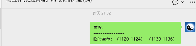 12月18日，焦煤：VIP精准策略（日间）多空减平50+35点